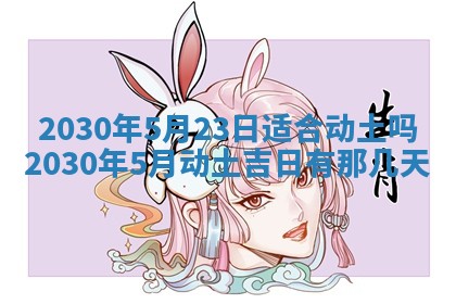 2025年12月26日求财财神吉位