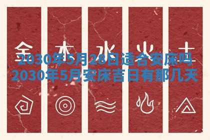 2025年12月26日求财财神吉位