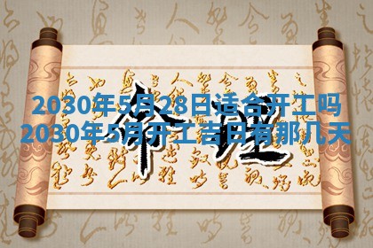 2025年12月26日求财财神吉位