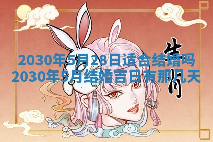 2025年12月26日求财财神吉位