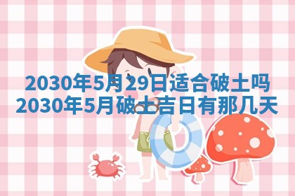 2025年12月27日打麻将财神在哪个方向