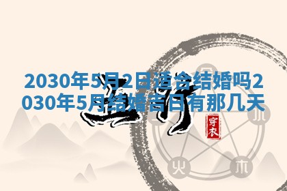 2025年12月27日打麻将财神在哪个方向