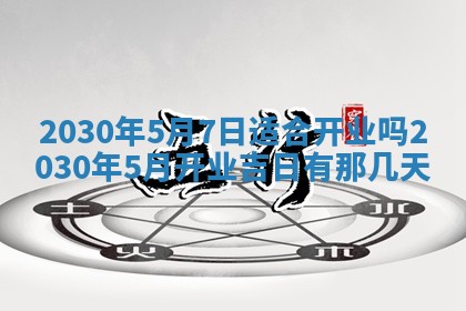 2025年12月26日求财财神吉位