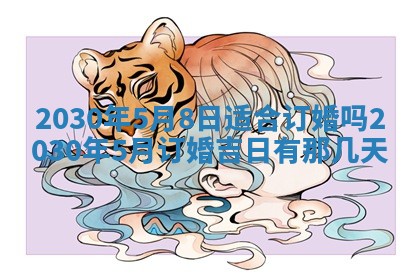 2025年12月27日打麻将财神在哪个方向