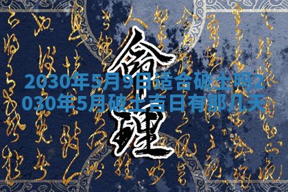 2025年12月26日求财财神吉位