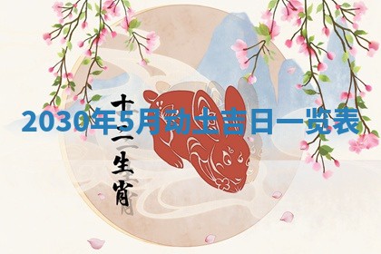 2025年12月26日求财财神吉位