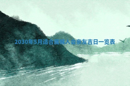 2025年12月26日求财财神吉位