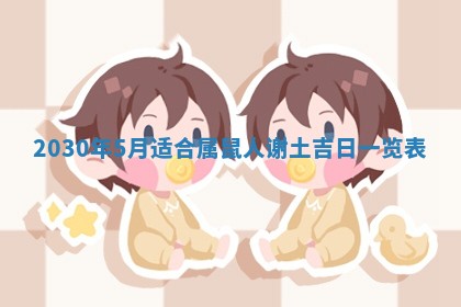 2025年12月27日打麻将财神在哪个方向