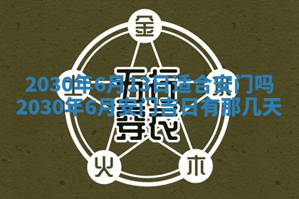 2025年12月27日打麻将财神在哪个方向