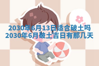 2026年03月01日出生谢姓女宝宝八字五行取名禁忌与建议