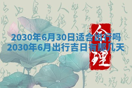 2025年12月26日求财财神吉位