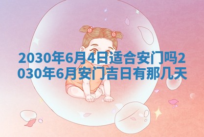 2025年12月27日打麻将财神在哪个方向