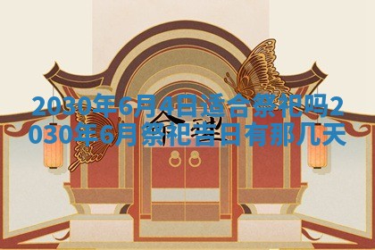 2025年12月27日打麻将财神在哪个方向