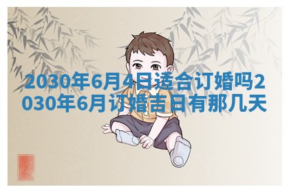 2025年12月27日打麻将财神在哪个方向