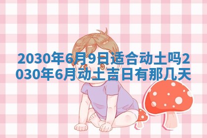 2025年12月27日打麻将财神在哪个方向