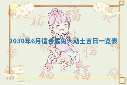 曹姓2026年02月02日出生男宝宝的五行取名详解