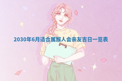 2025年12月27日打麻将财神在哪个方向