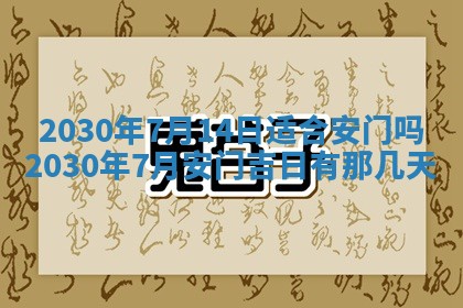 2026年03月01日出生谢姓女宝宝八字五行取名禁忌与建议