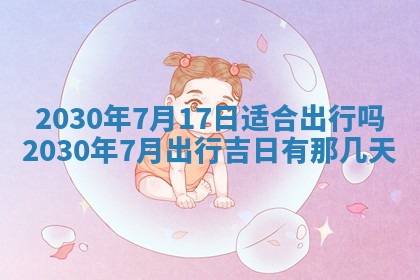 2025年12月27日打麻将财神在哪个方向