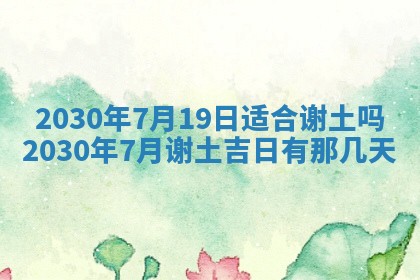 2025年12月27日打麻将财神在哪个方向