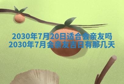 2025年12月27日打麻将财神在哪个方向