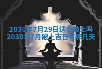 2025年12月27日打麻将财神在哪个方向
