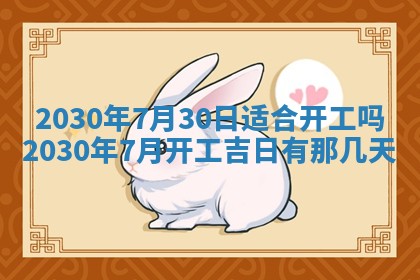 2025年12月27日打麻将财神在哪个方向