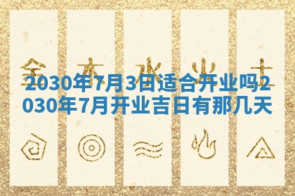 2025年12月27日打麻将财神在哪个方向