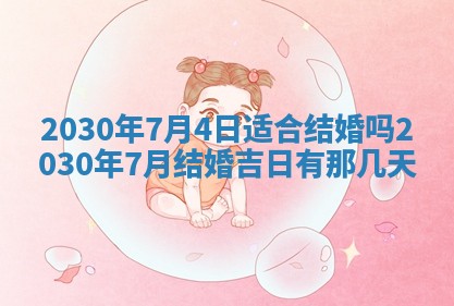 2026年3月房屋装修吉时查询：哪些日子适合装修