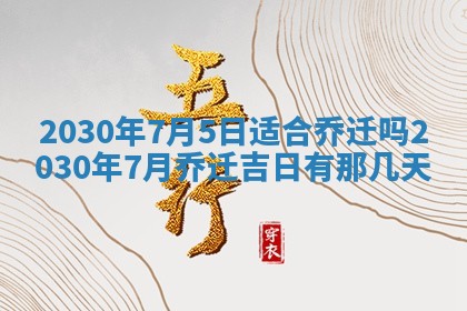 2025年12月27日打麻将财神在哪个方向