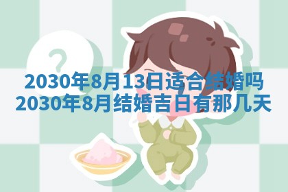 2025年12月27日打麻将财神在哪个方向