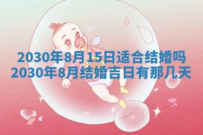 2025年12月27日打麻将财神在哪个方向