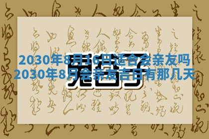 2025年12月27日打麻将财神在哪个方向
