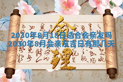 2025年12月27日打麻将财神在哪个方向