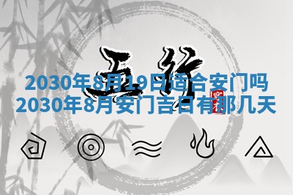 2026年03月01日出生谢姓女宝宝八字五行取名禁忌与建议