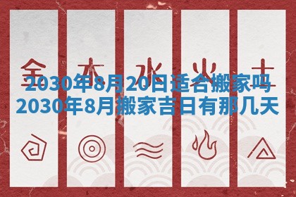 今日是否适合结婚,2025年6月25日黄历宜忌分析