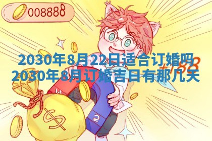 2026年3月房屋装修吉时查询：哪些日子适合装修