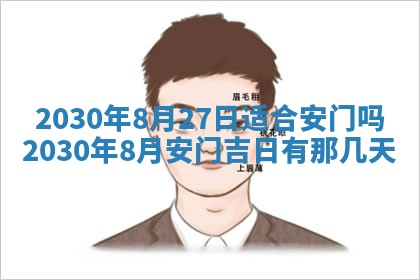 今日是否适合结婚,2025年6月25日黄历宜忌分析