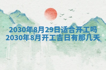 2025年12月27日打麻将财神在哪个方向