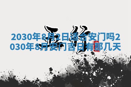 2025年12月27日打麻将财神在哪个方向