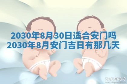 2026年03月01日出生谢姓女宝宝八字五行取名禁忌与建议