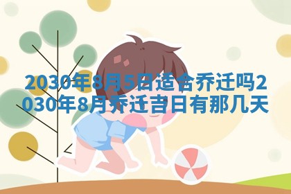 2025年12月27日打麻将财神在哪个方向