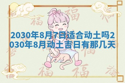 曹姓2026年02月02日出生男宝宝的五行取名详解