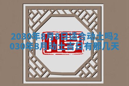 2025年12月27日打麻将财神在哪个方向