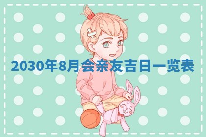 2025年12月26日求财财神吉位