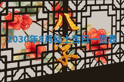 2025年12月26日求财财神吉位