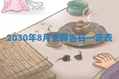 2025年12月26日求财财神吉位