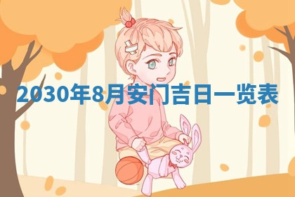 2025年12月26日求财财神吉位