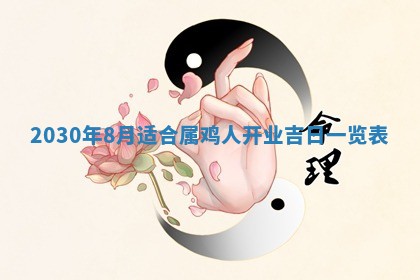 2025年12月26日求财财神吉位