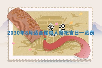 2025年12月27日打麻将财神在哪个方向